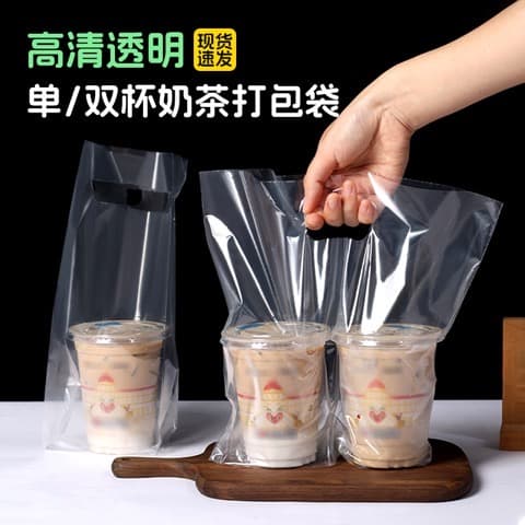 Custom Bubble Tea Packaging Bag